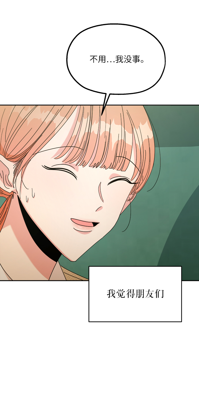 [第46话] 地位能造就一个人（1）13