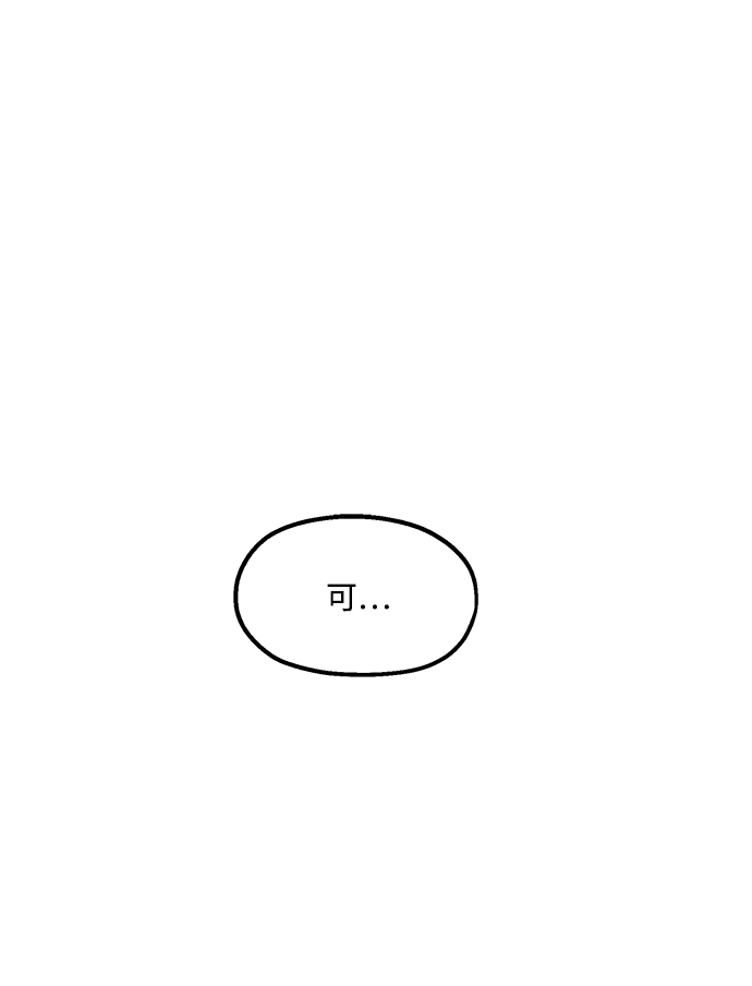 [第99话] 幸福班，还有76