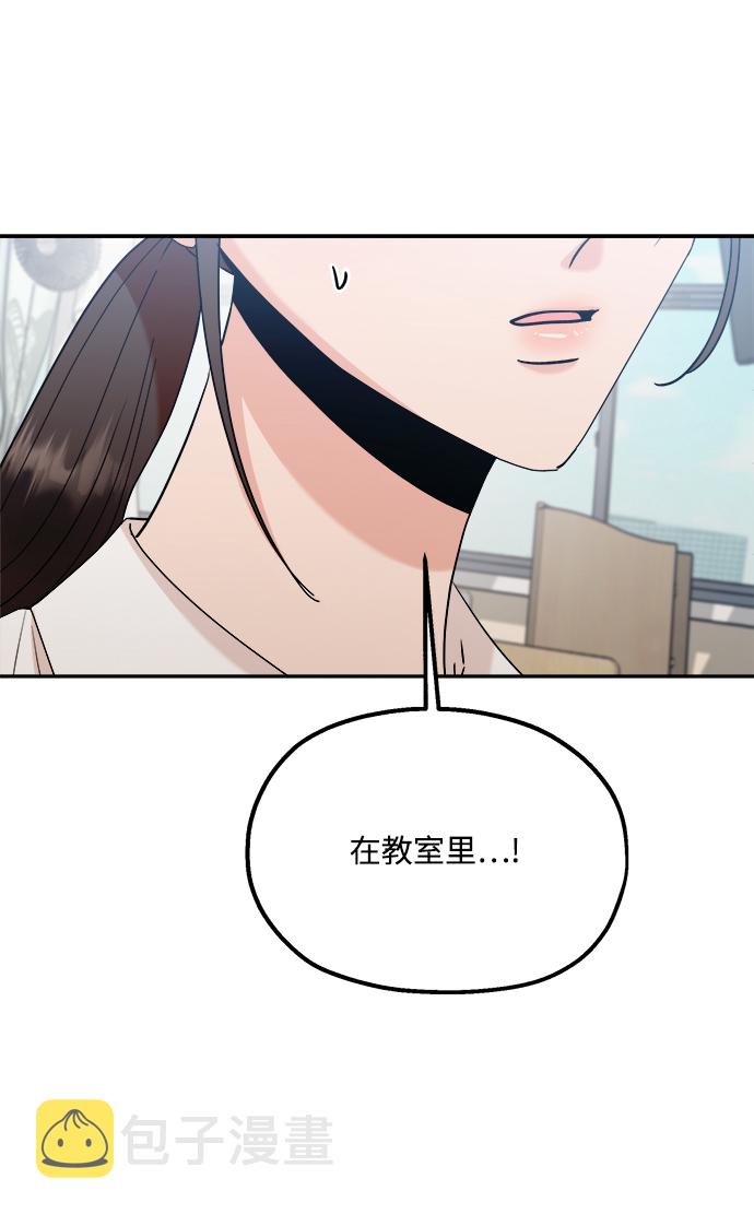[第86话] 操纵舆论（3）31