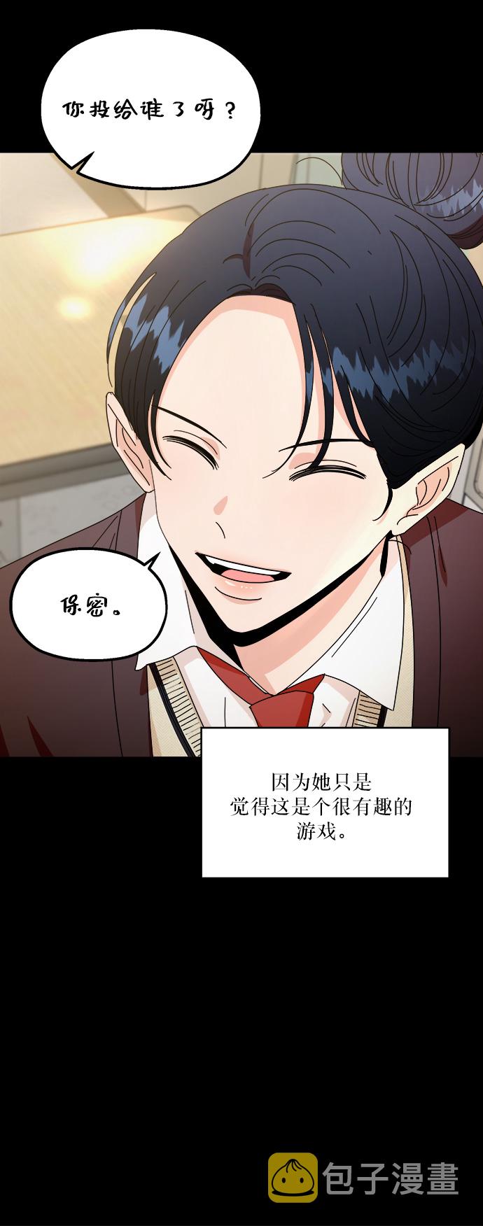 [第53话] 各自的弱点19