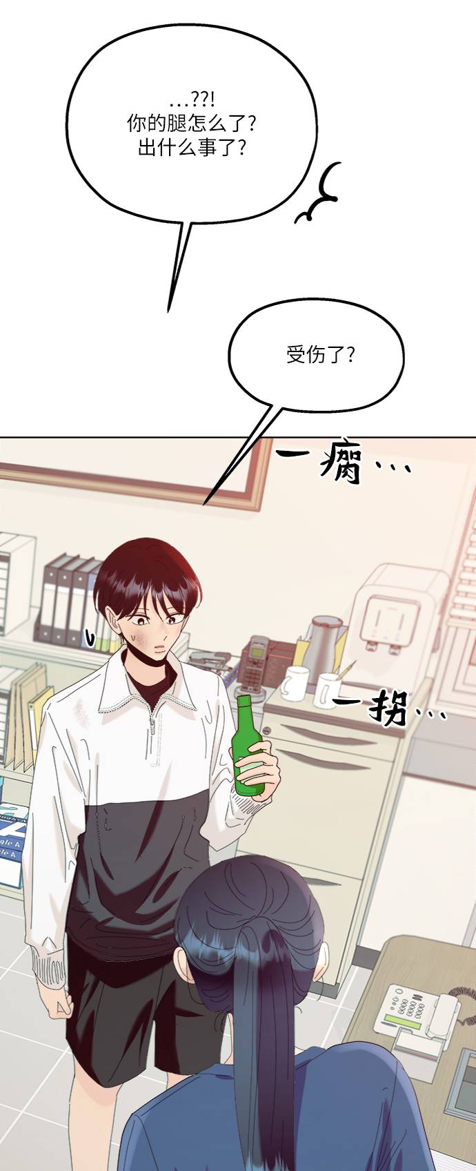 [第75话] 爱心节（5）117