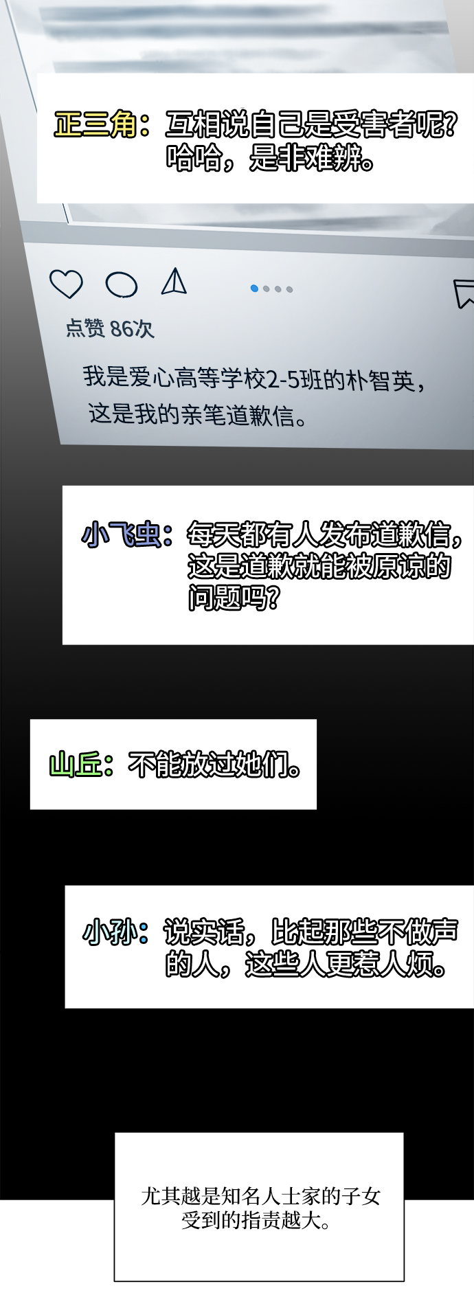 [第99话] 幸福班，还有42