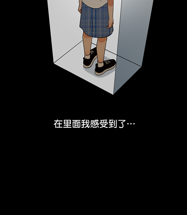 [第10话] 无力感53