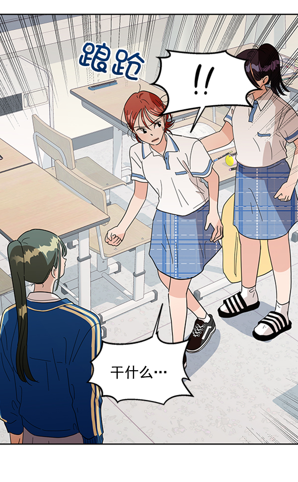 [第9话] 权利和义务96