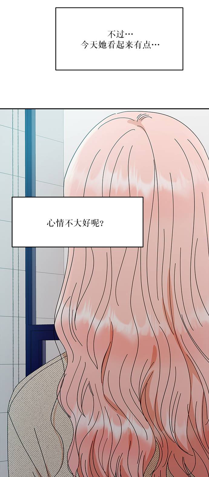 [第60话] 各自的弱点（完）76