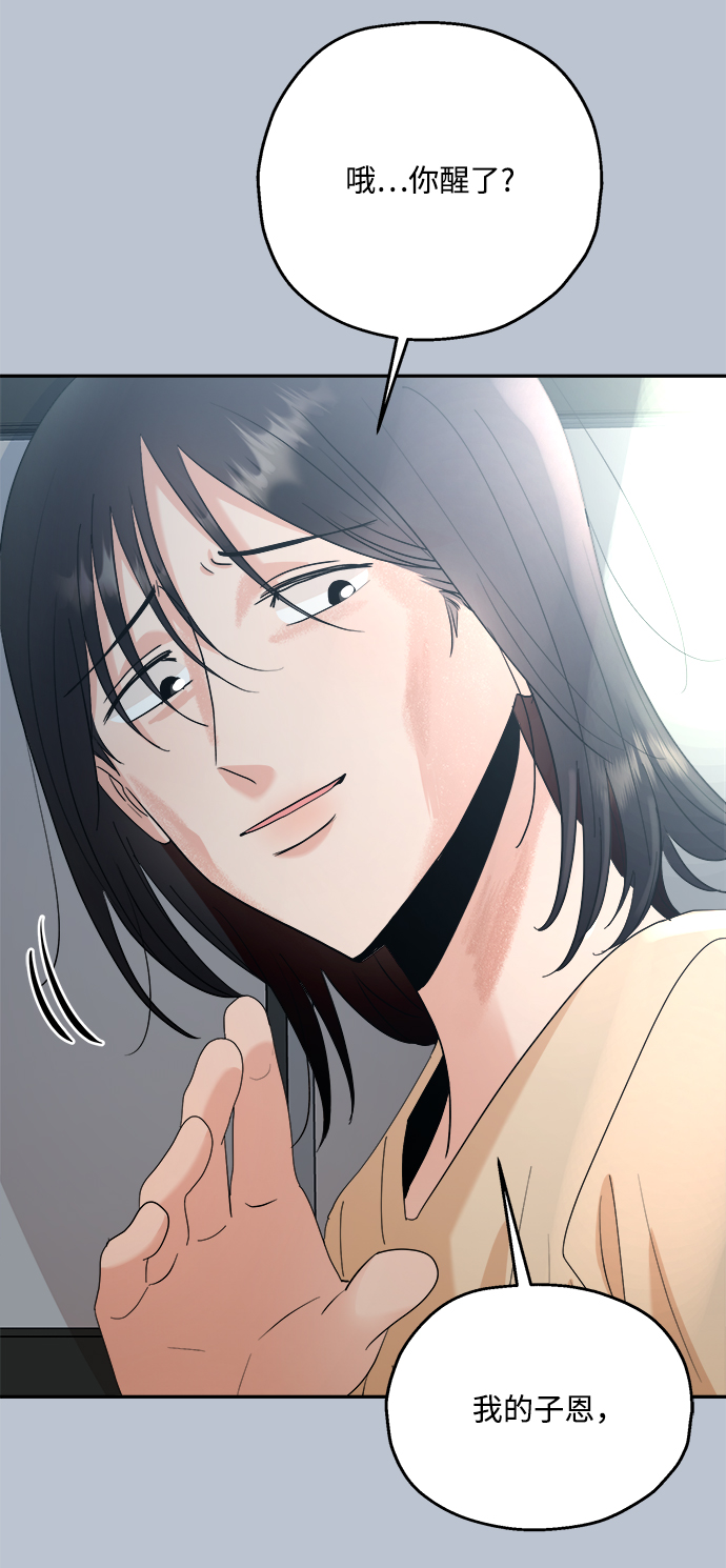 [第89话] 白夏琳（2）58