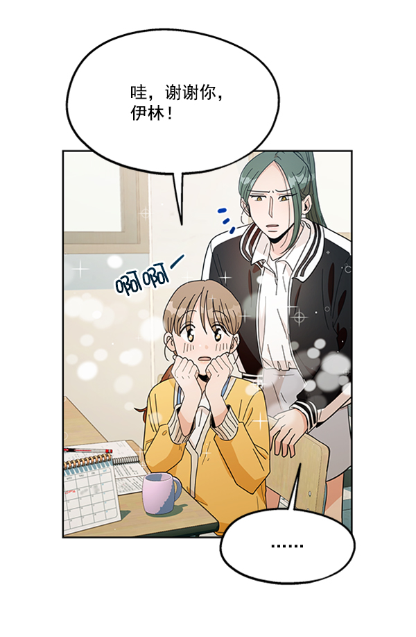 [第14话] 说服的底线47