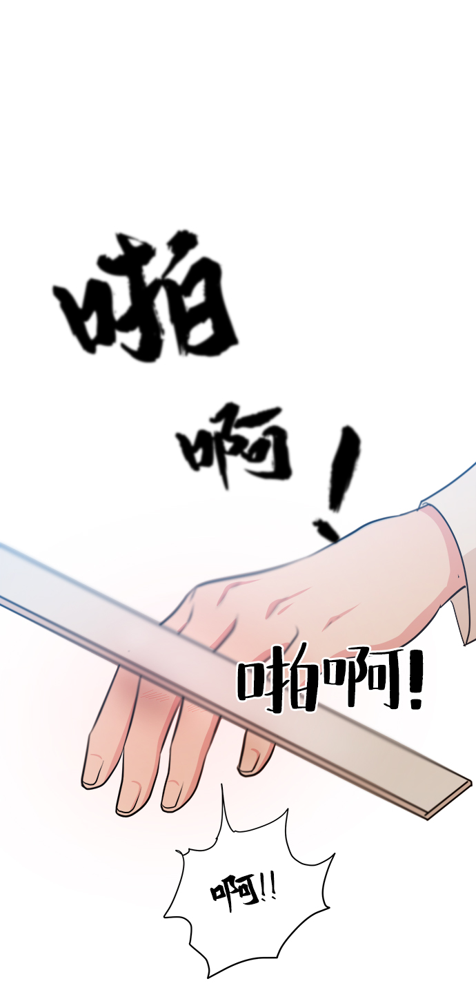 [第47话] 地位能造就一个人（2）8