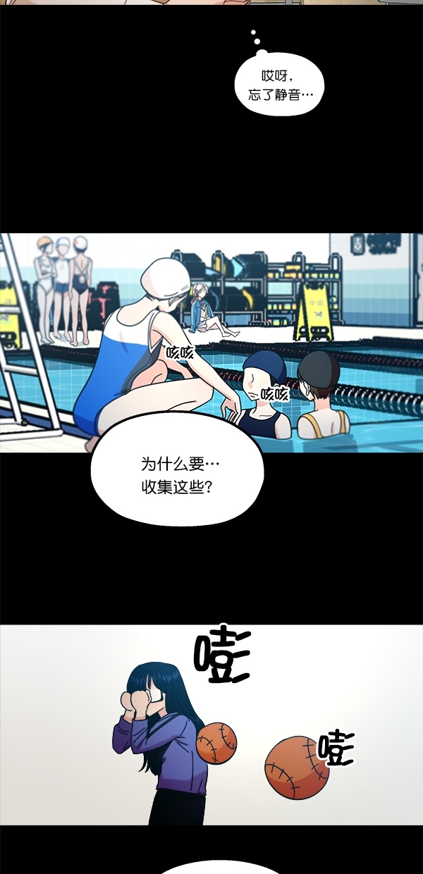 [第38话] 以下犯上34