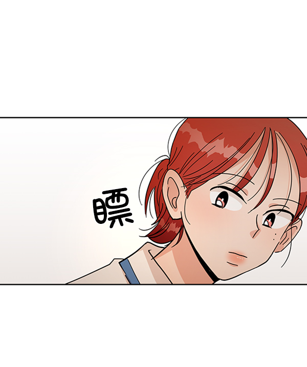 [第14话] 说服的底线31