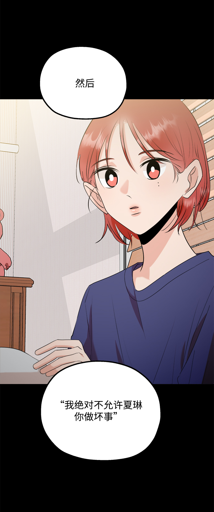 [第96话] 幸福班（1）16