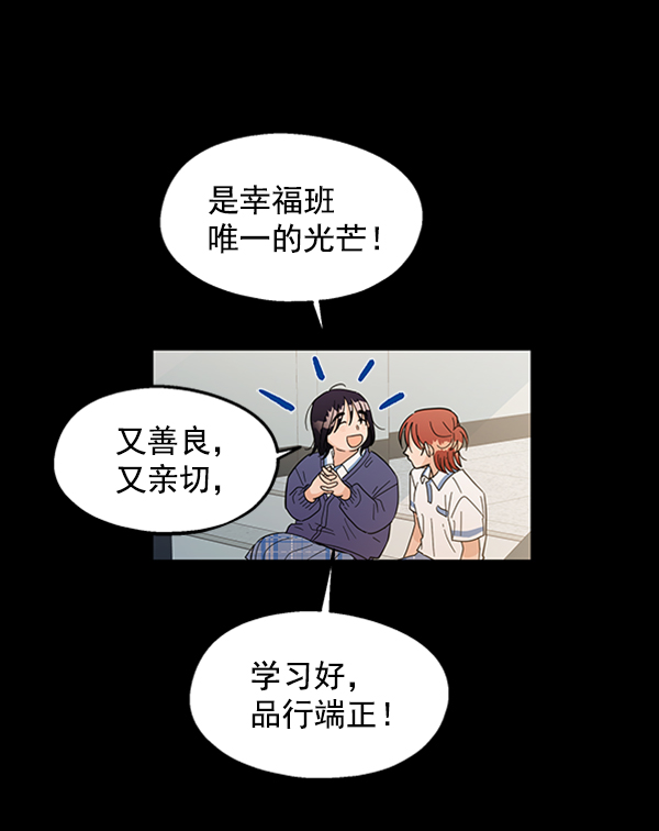 [第6话] 理想和现实5