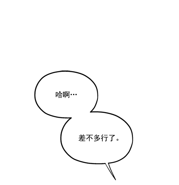 [第19话] 幸福班过去的1年13
