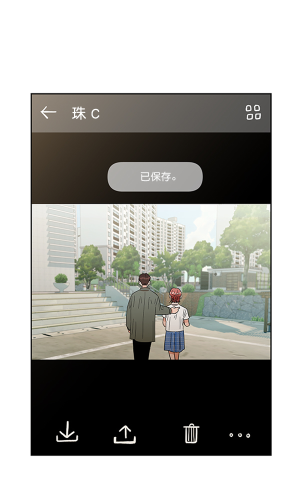 [第11话] 各自的定义（1）80