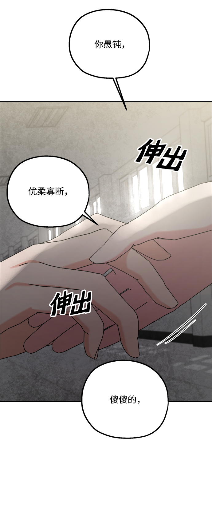 [第101话] 最後的尾声17