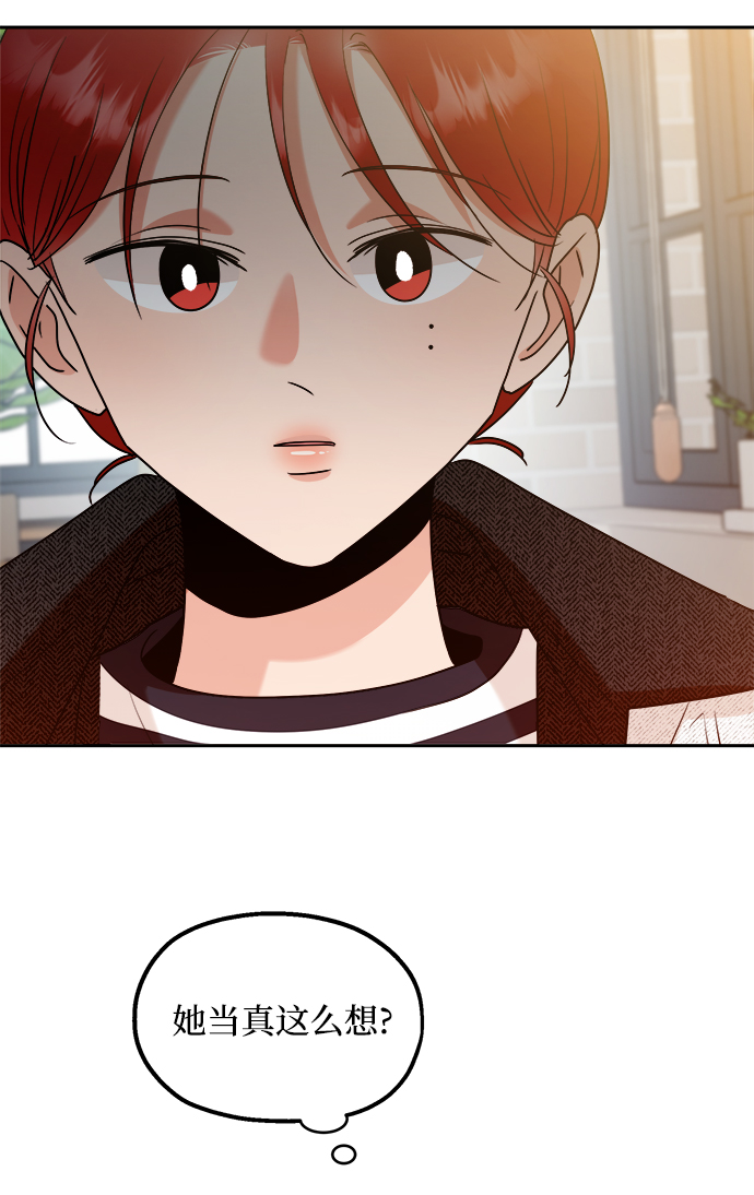[第93话] 说谎者和变数60