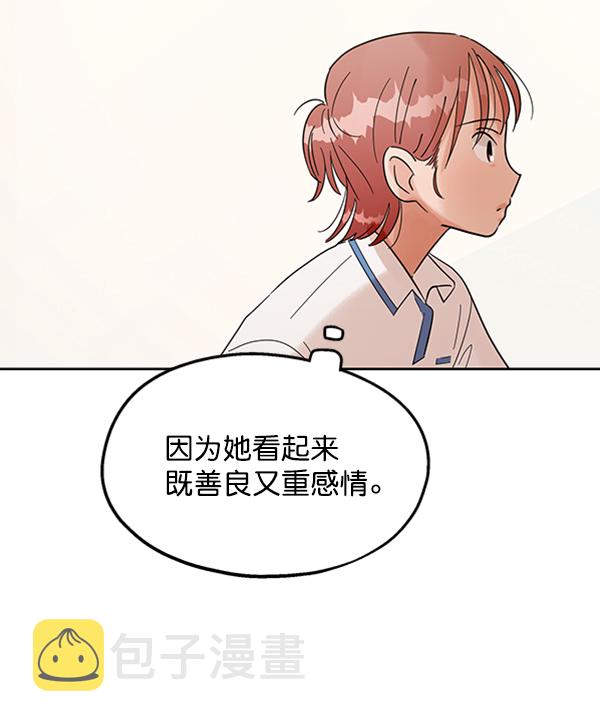[第7话] 朋友？40