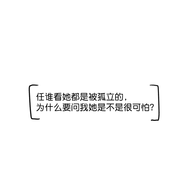 [第1话] 转学生成秀智132