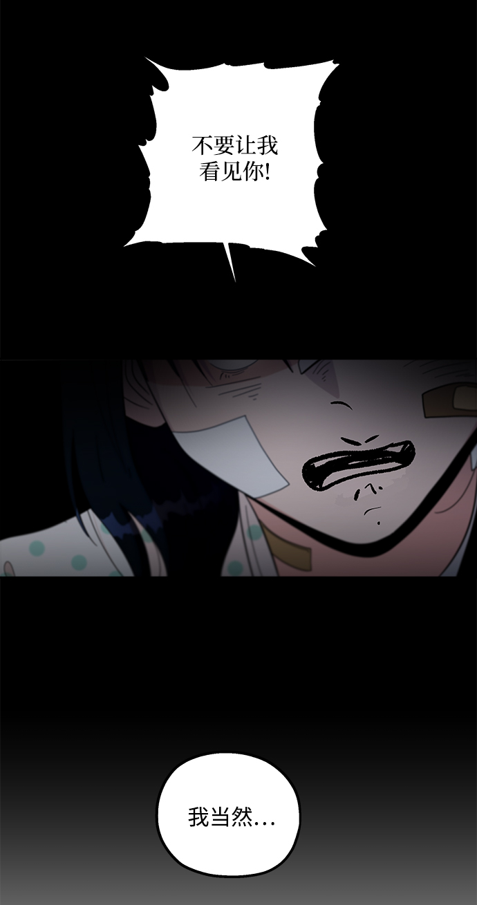 [第97话] 幸福班（2）11