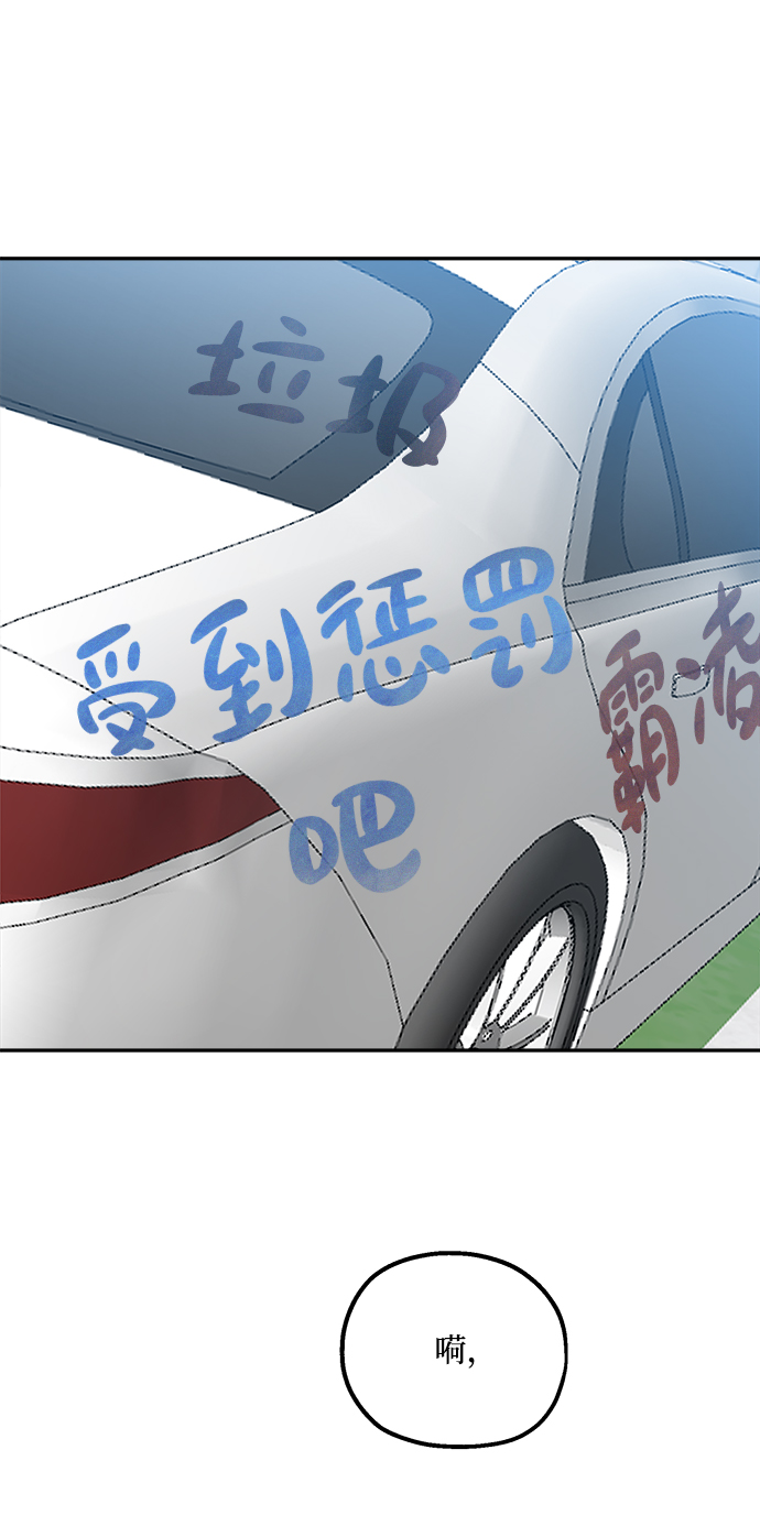 [第99话] 幸福班，还有90