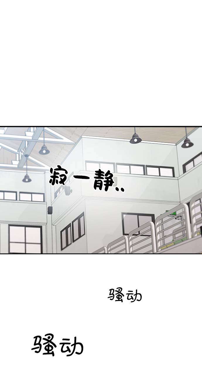 [第63话] 靶子躲避球（2）27