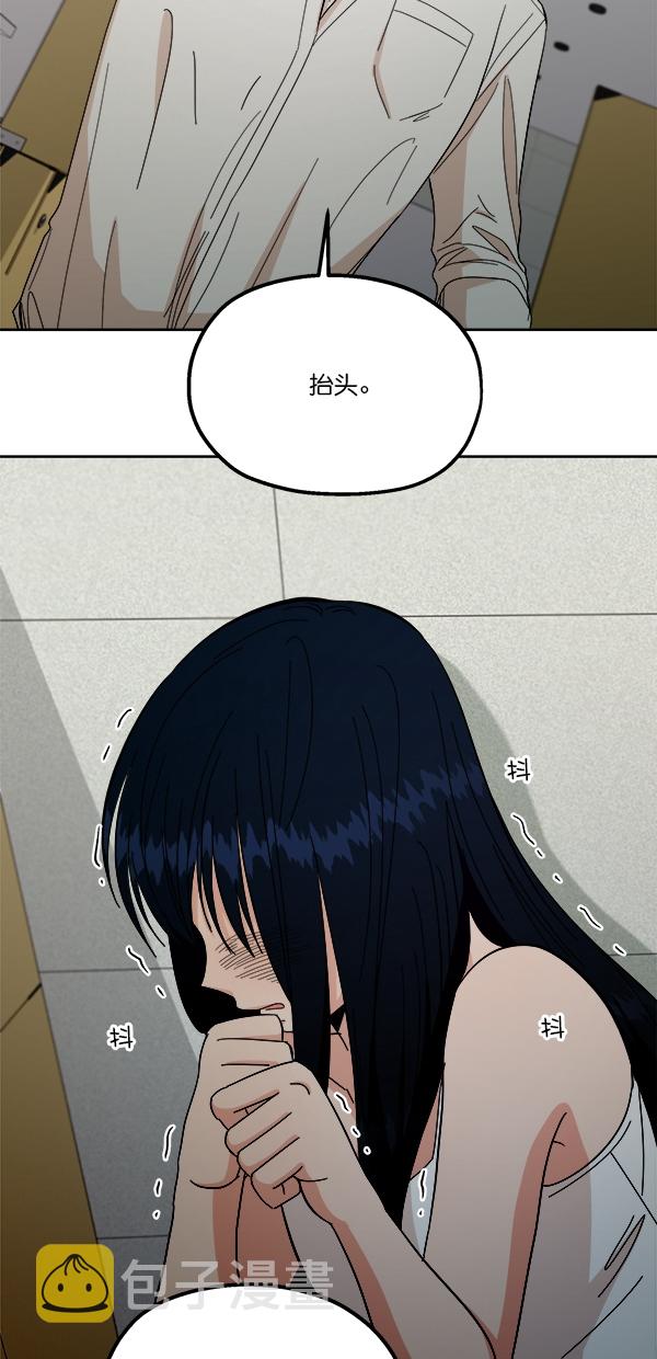 [第37话] 陷阱（2）29