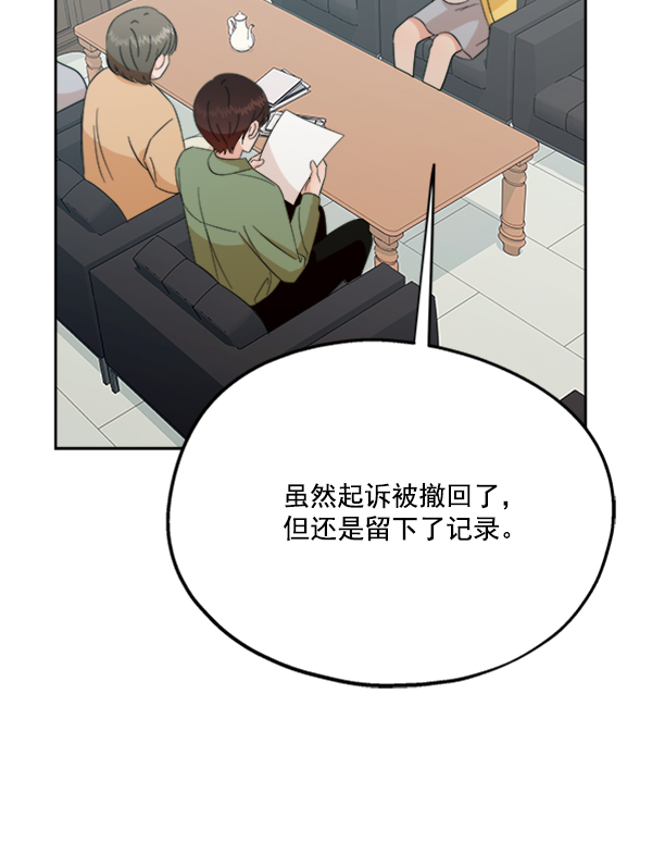 [第22话] 班长西亚（1）32