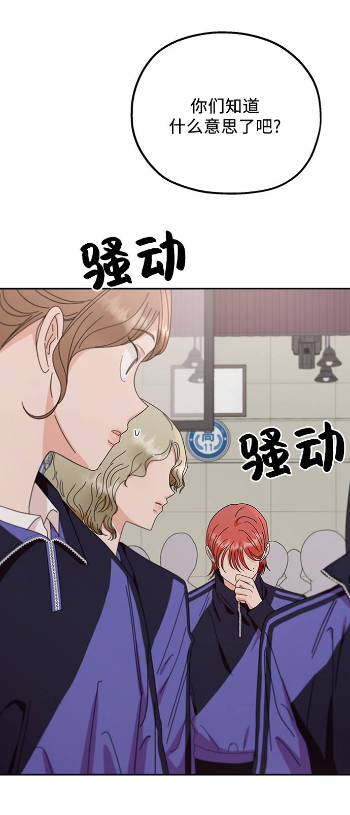 [第61话] 高恩星91