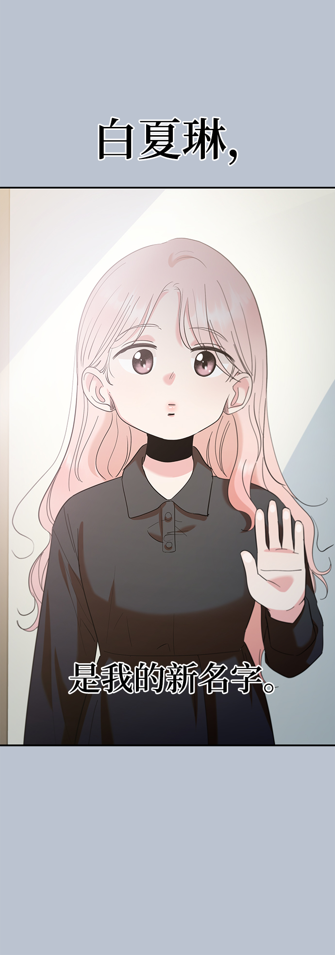 [第91话] 原因和结果44