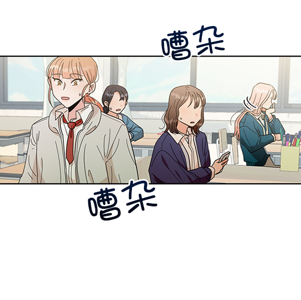 [第18话] 等级的意义73