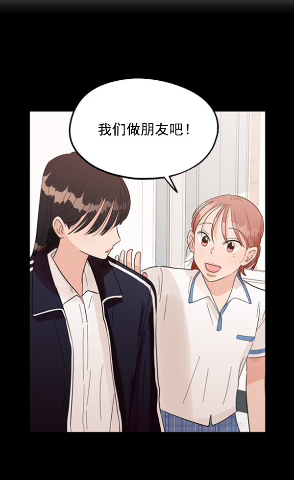 [第12话] 各自的定义（2）50
