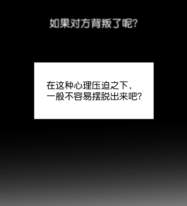 [第4话] 换票26