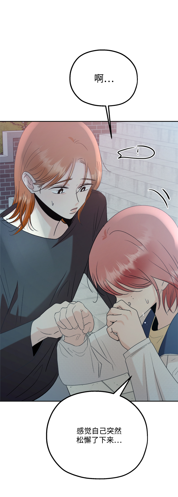 [第99话] 幸福班，还有20