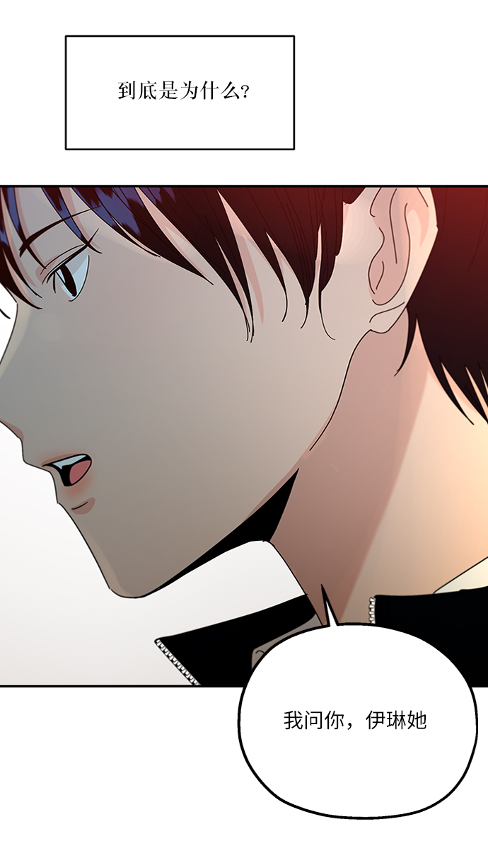 [第54话] 我军？61