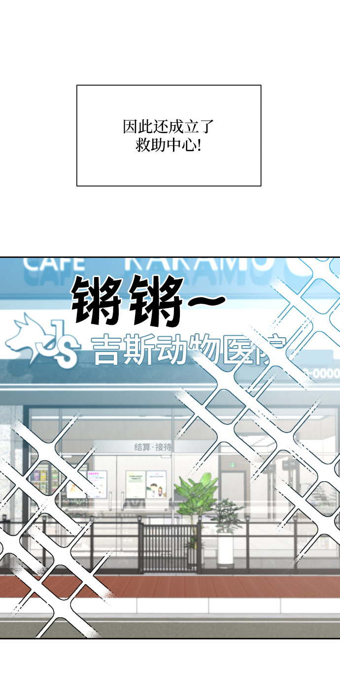 [外传 第2话] 同学聚会（上）39