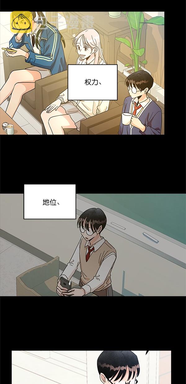 [第25话] 班长西亚（4）47