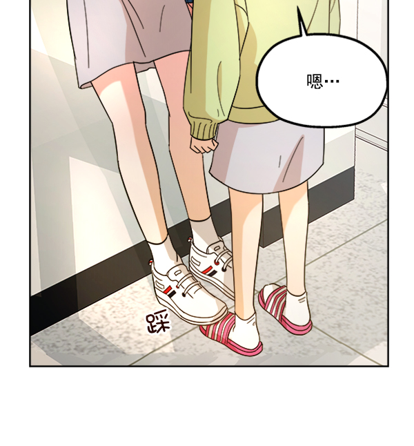 [第22话] 班长西亚（1）69
