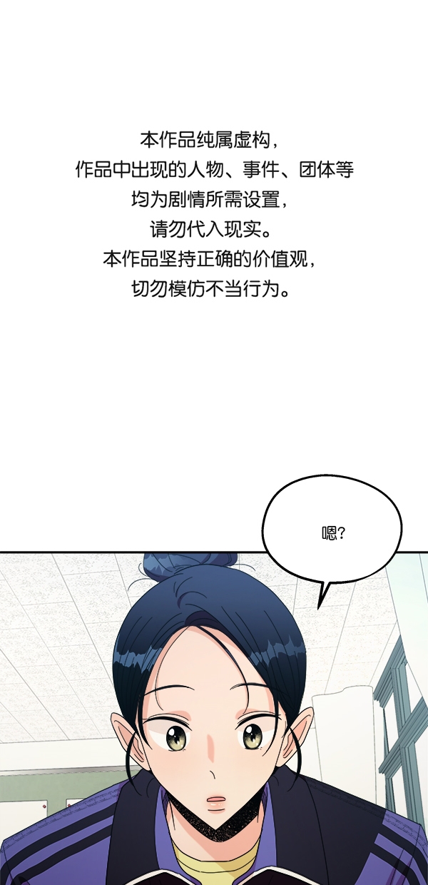 [第35话] 分裂（2）0