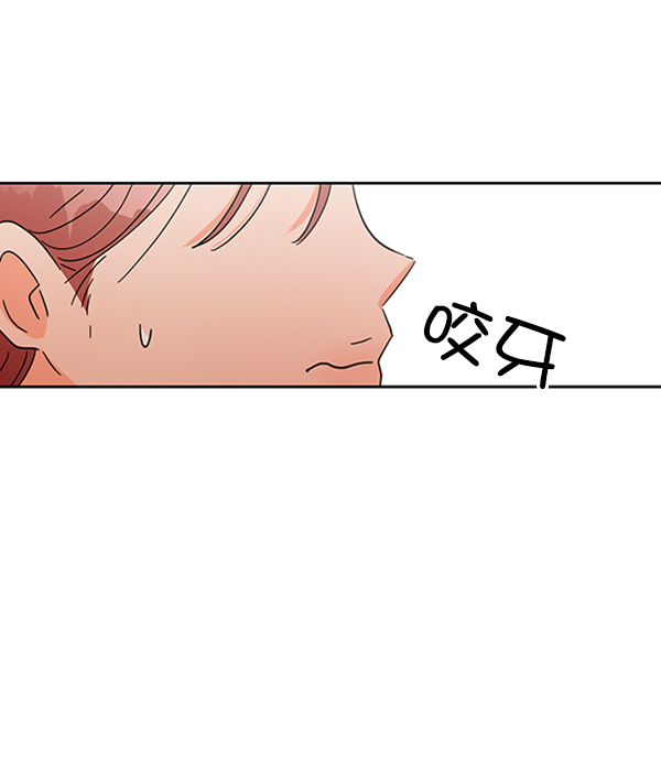 [第4话] 换票40