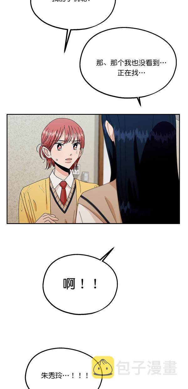 [第43话] 失败的理由（1）57