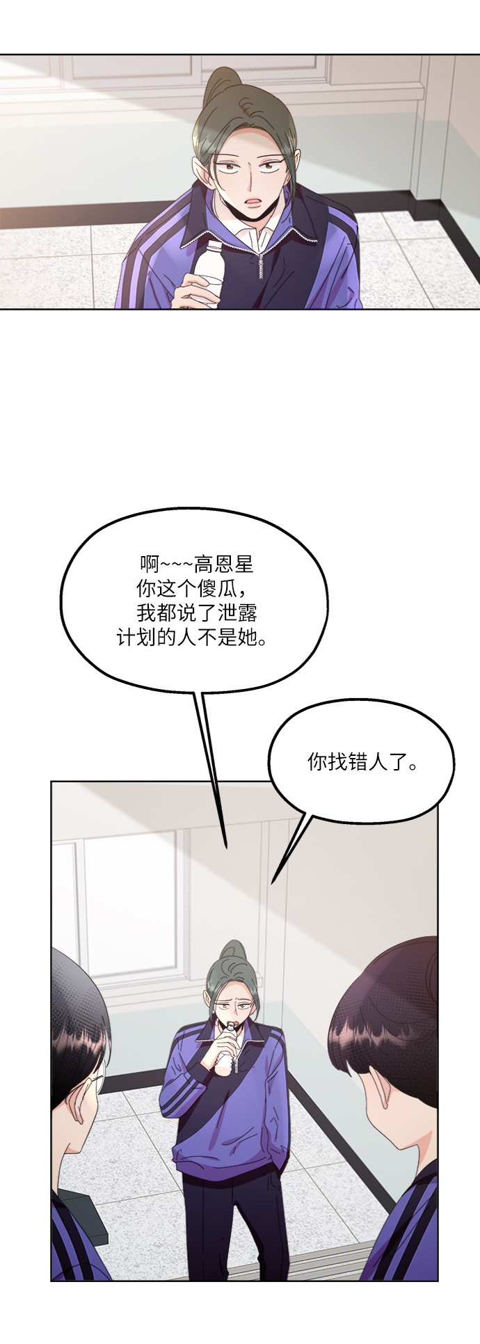 [第64话] 线团（1）41