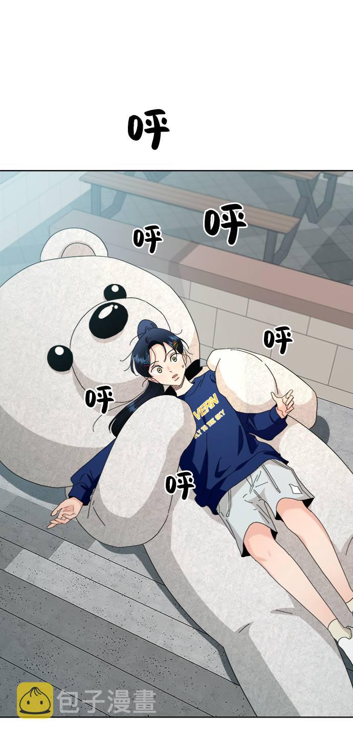 [第73话] 爱心节（3）23
