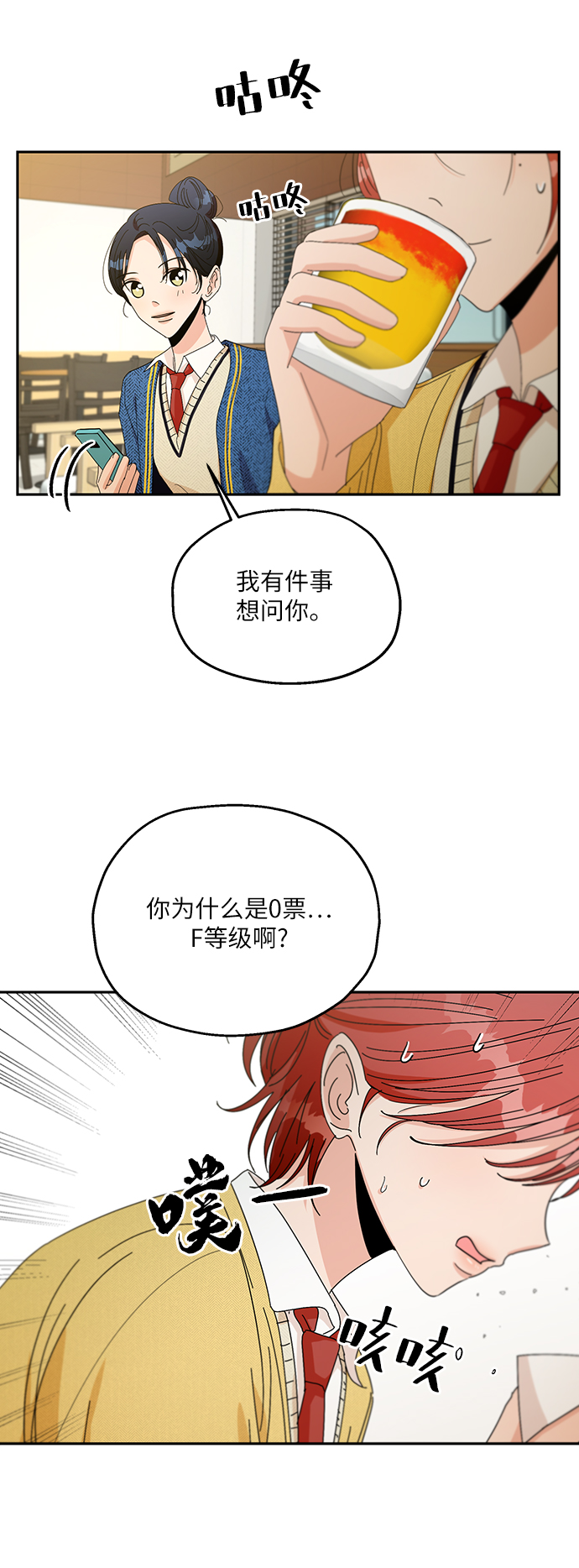 [第50话] 前进和後退25