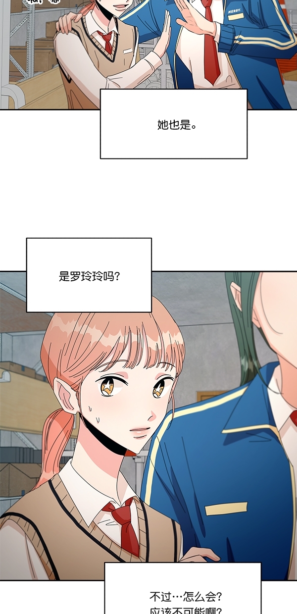 [第43话] 失败的理由（1）18