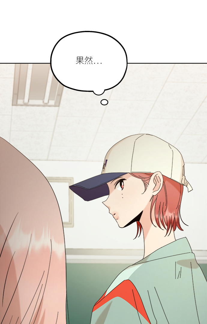 [第78话] 班级审判（2）40