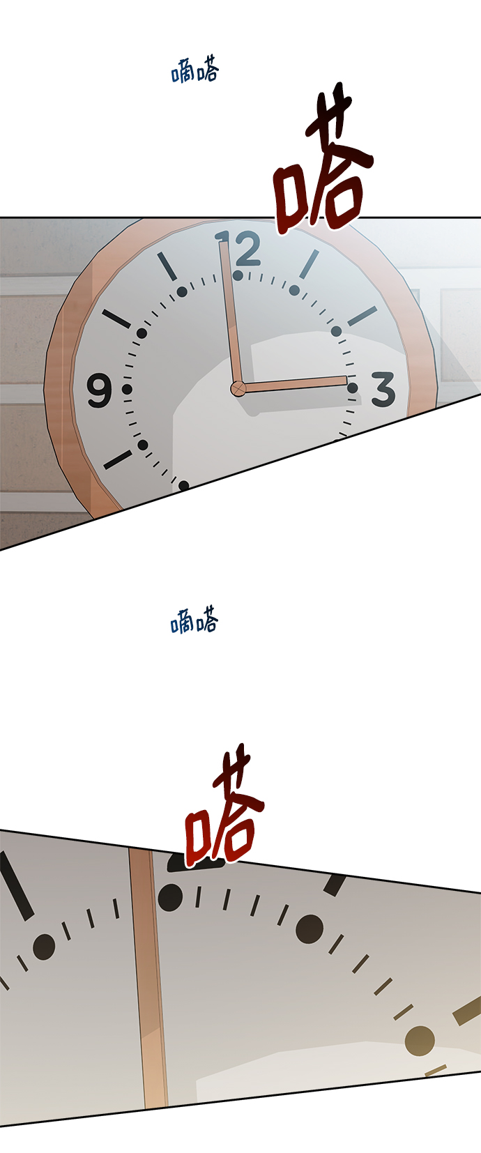 [第93话] 说谎者和变数71