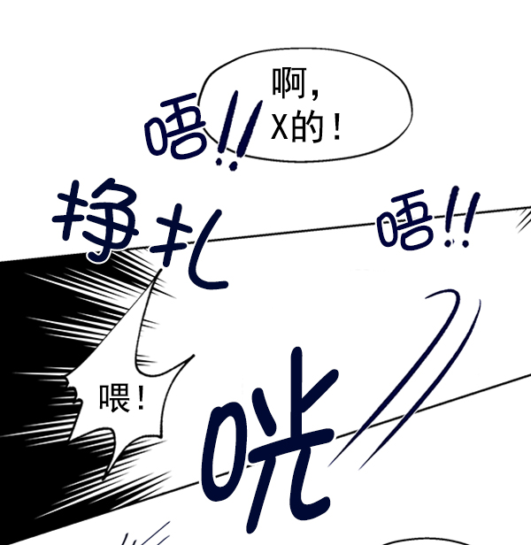 [第2话] 初次亮相134