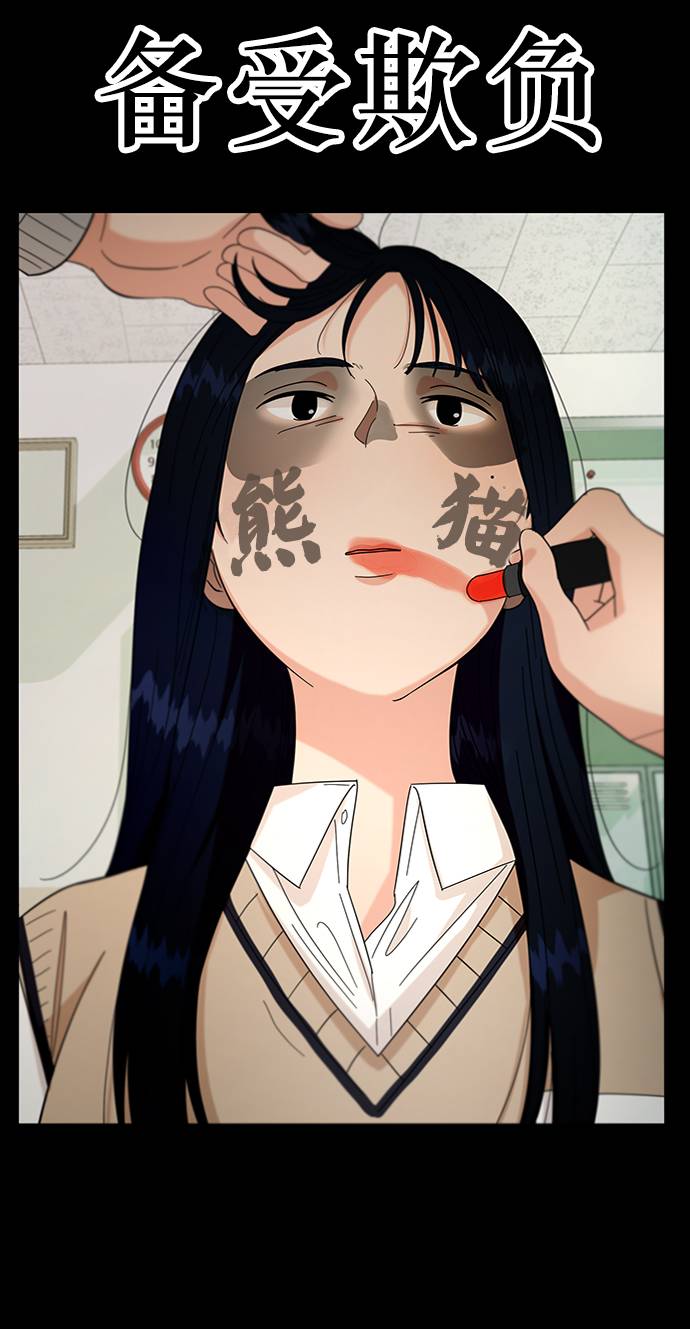 [第59话] 各自的弱点（6）7