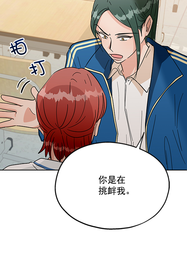 [第10话] 无力感41