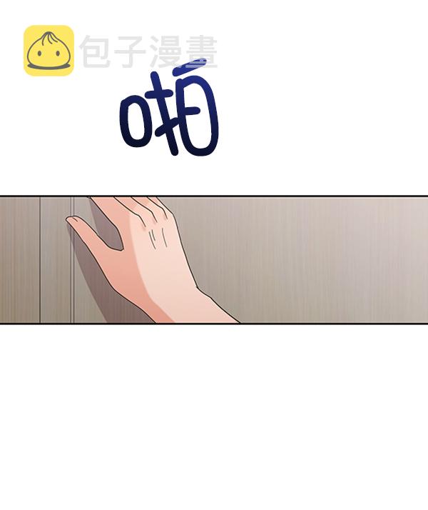 [第9话] 权利和义务76
